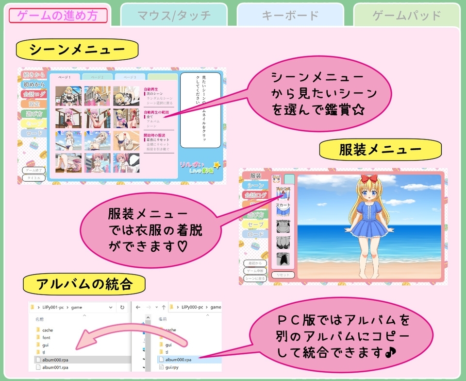 リルぱいlive劇場 アルバム009 ～お兄ちゃんはオナペット!編～ 双端 日文原版 预览图