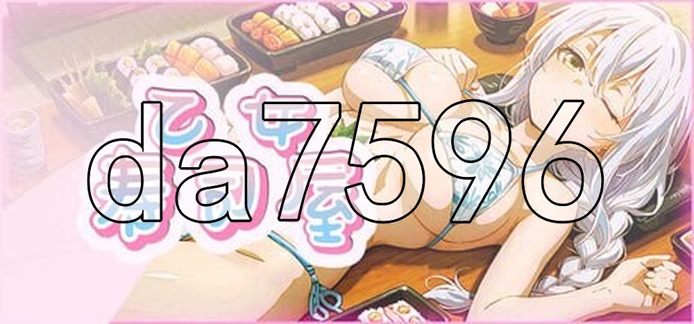 乙女寿司屋 Body Sushi v1.3.2 PC端 官中高清版 预览图