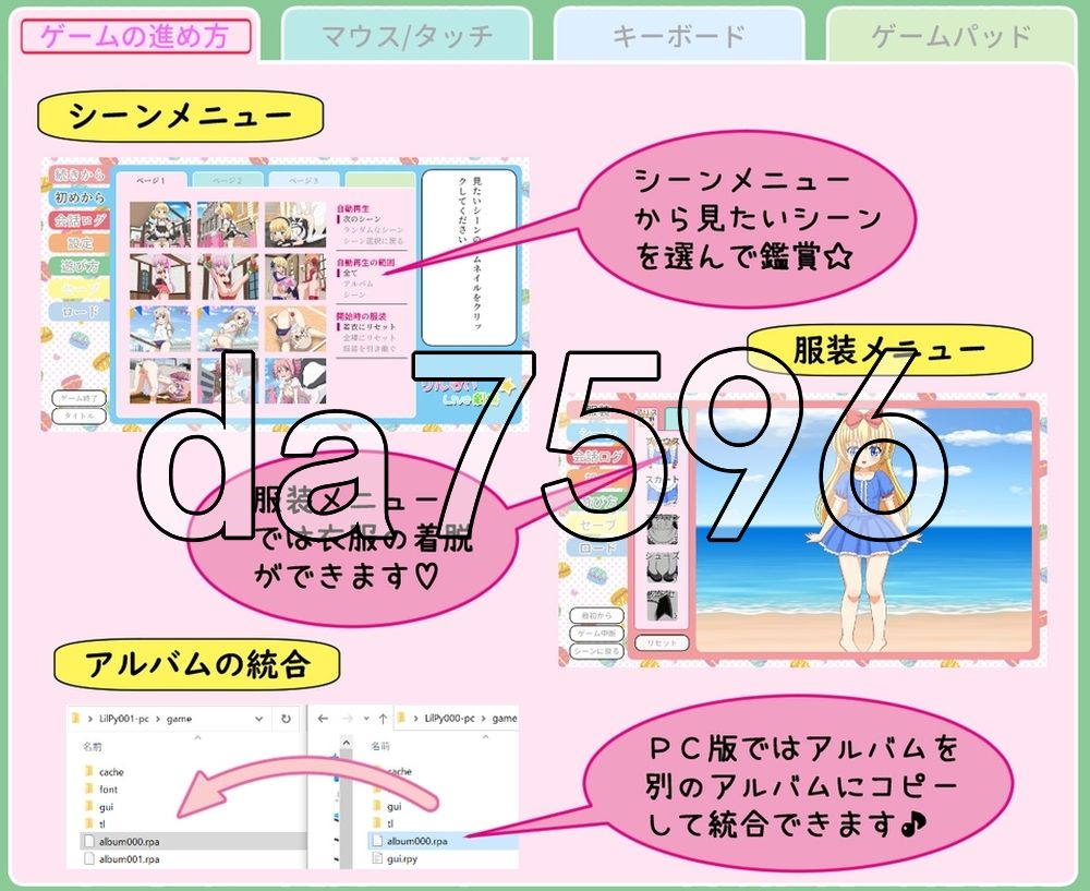 Rilu 派 Live 剧场 专辑 009 ～哥哥是自慰宠物！篇～ リルぱいlive劇場 アルバム009 ～お兄ちゃんはオナペット!編～ PC端 AI汉化版 预览图