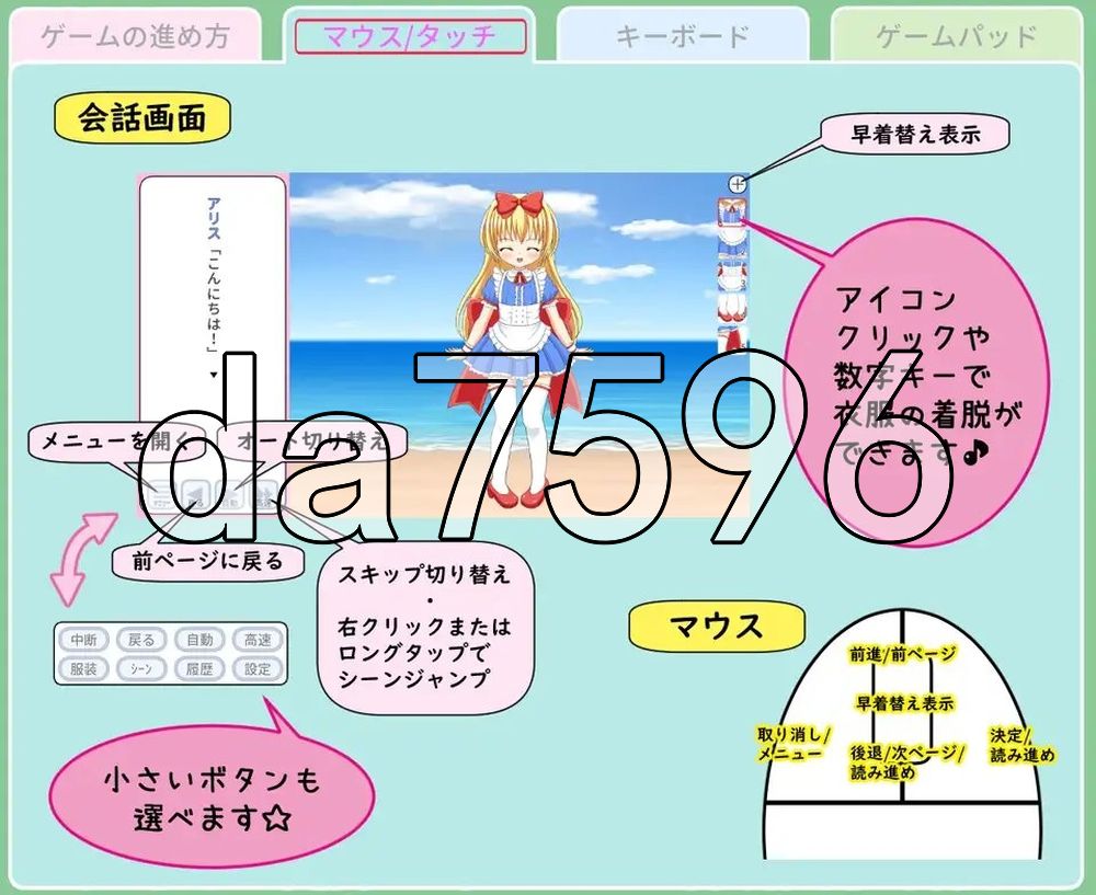 Rilu 派 Live 剧场 专辑 009 ～哥哥是自慰宠物！篇～ リルぱいlive劇場 アルバム009 ～お兄ちゃんはオナペット!編～ PC端 AI汉化版 预览图