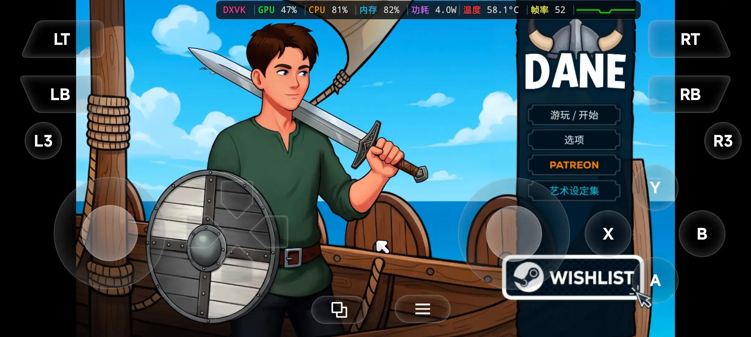 丹麦DANE.v0.91 PC端 AI汉化版