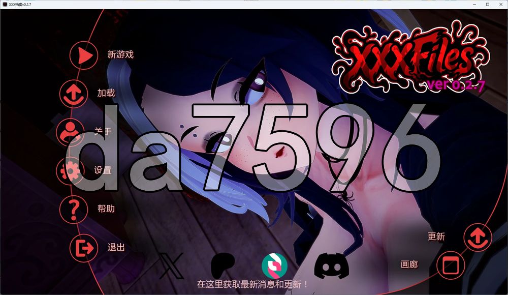 XXX档案 xxxFiles v0.2.7 双端 汉化版