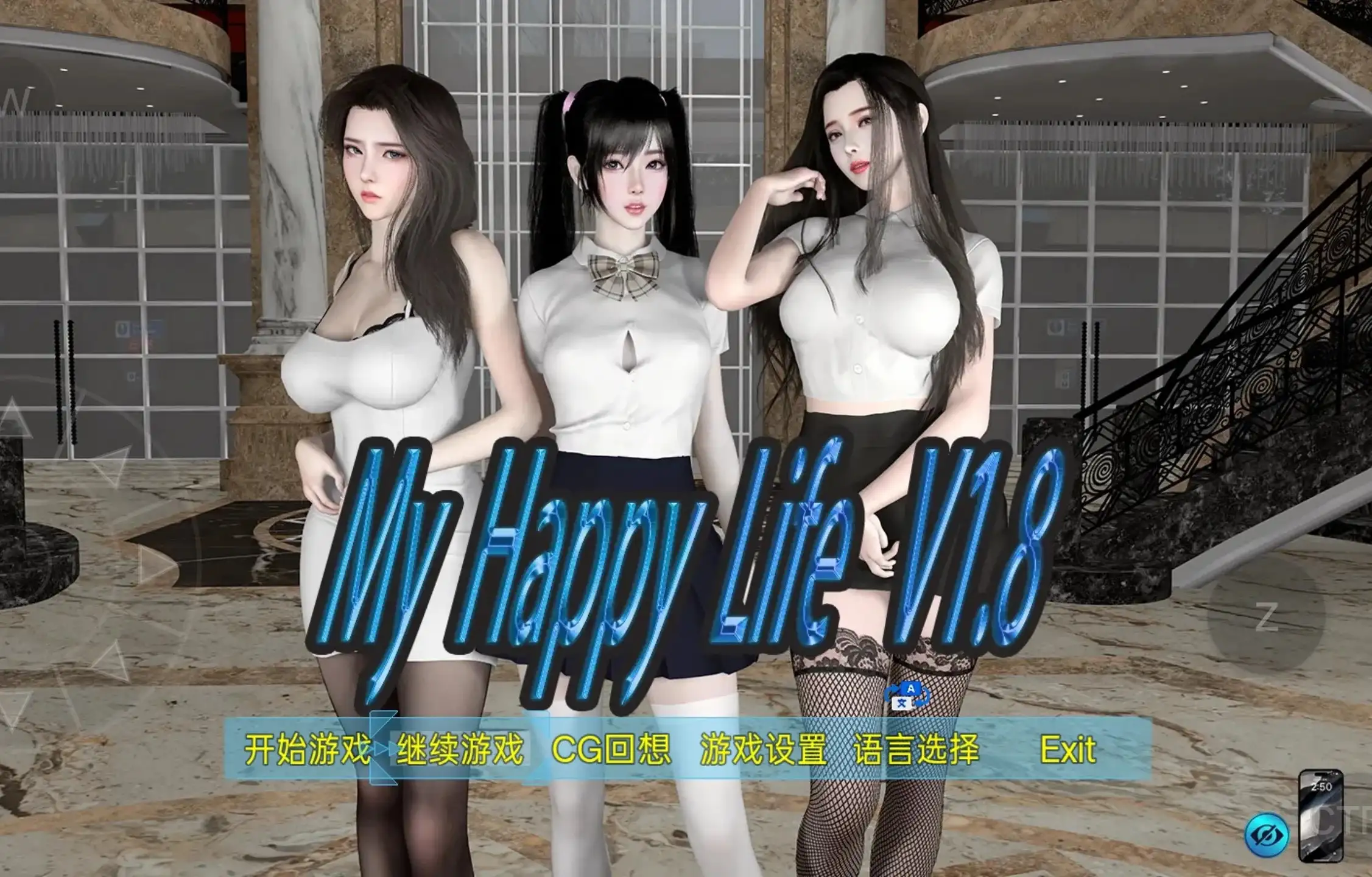 我的幸福人生My Happy Life.v1.8.5 双端 官中版