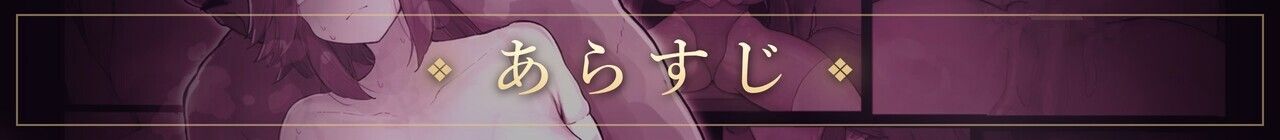 阿莉娜与魅魔的诅咒 アリナと魅魔の呪い PC端 AI汉化更新版 预览图