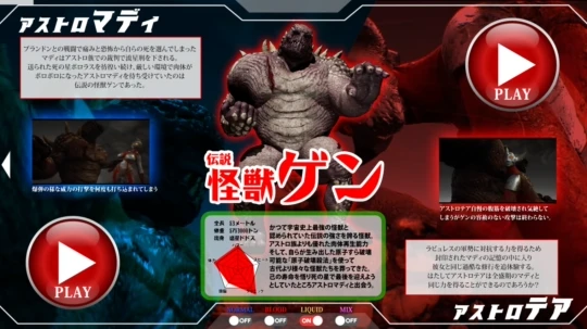 败北动画集Vol.02 双端 汉化版 预览图