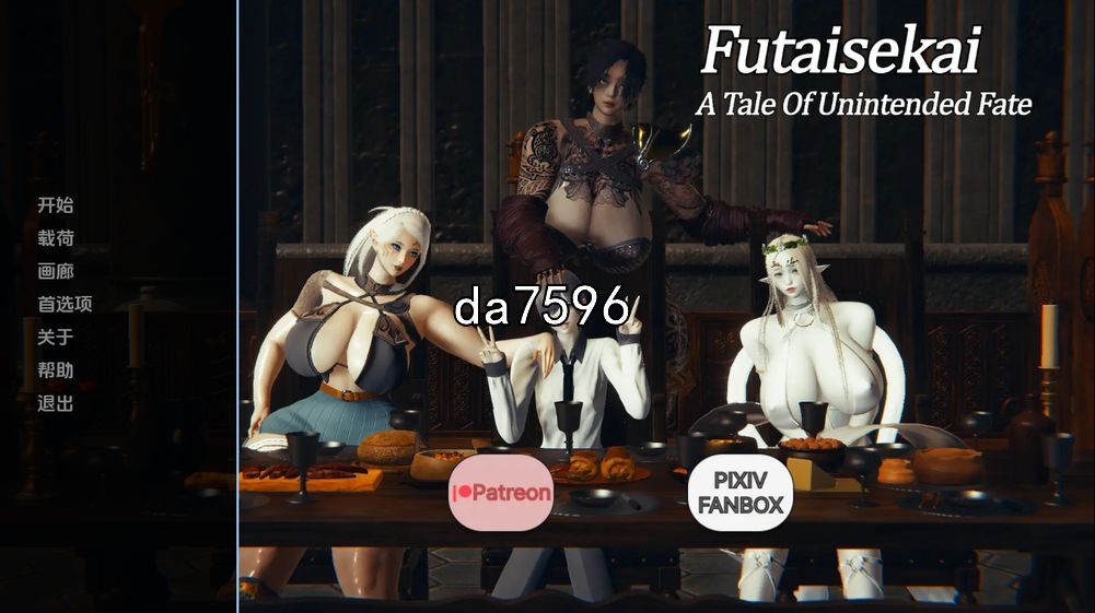 双生会-意外命运的故事 Futaisekai-A Tale of Unintended Fate PC端 预览图