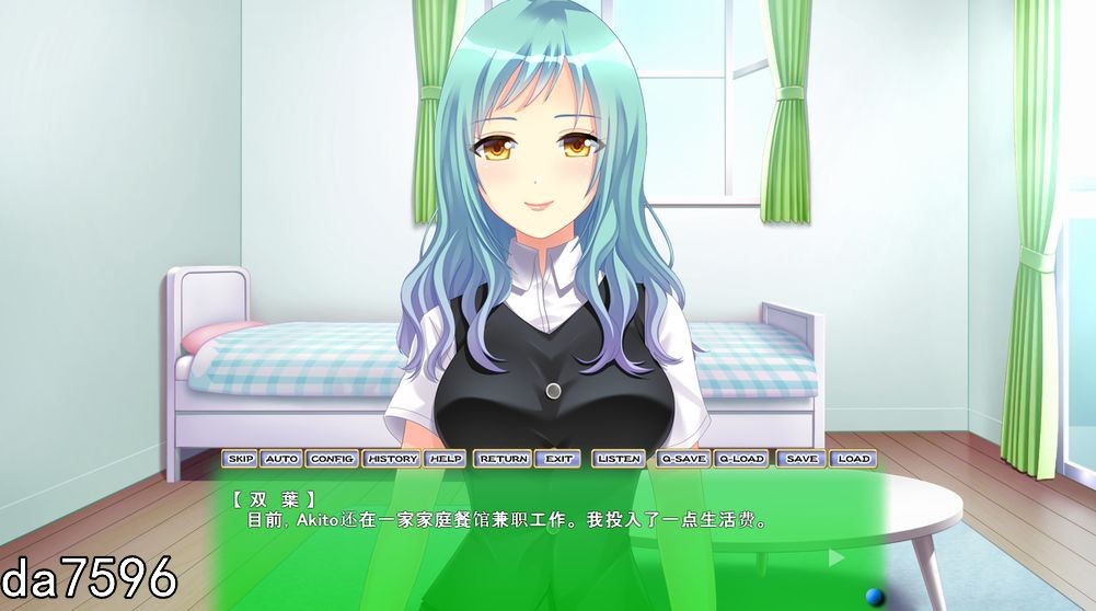 情感冲突的恋爱事情~被上司缠住的少女心 机翻版 全CV PC端 预览图