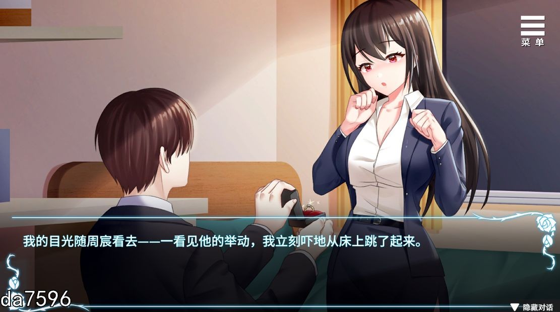 绮罗的世界人生 双端 官中完整版 预览图
