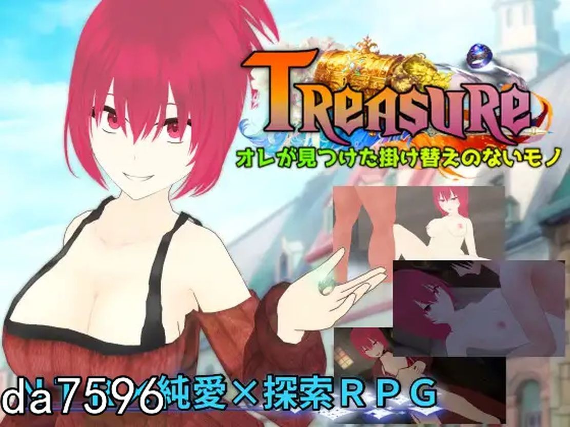 宝藏 我找到的无价之物 Treasure オレが見つけた掛け替えのないモノ 内嵌R1汉化版 PC端 汉化完整版 预览图