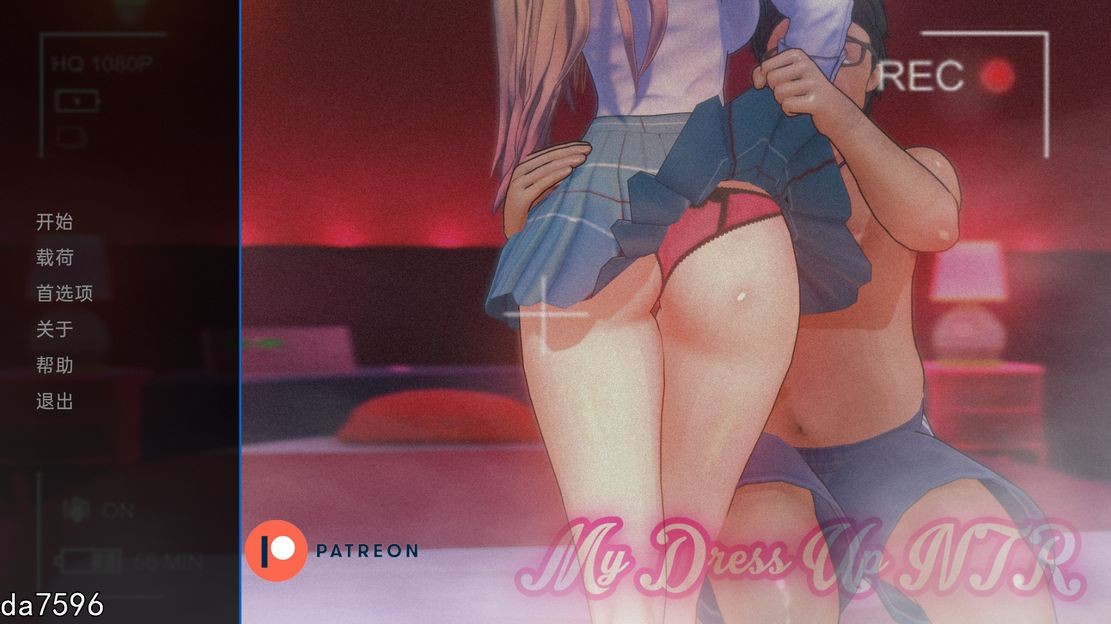 我的装扮情感冲突看不见的愿望 My Dress Up 情感冲突 Unseen Desire PC端 更新版 预览图