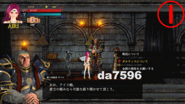纯白女神与亡者之都2 Guilty Hell2 Part.45c 官方中文版 PC端 官中更新版 预览图