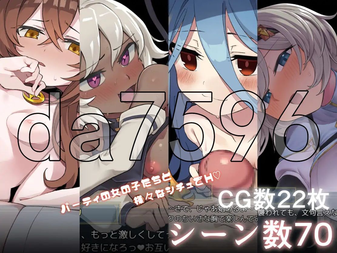 逆梦的梅纳斯菲亚 逆夢のメナスフィア PC端 AI汉化更新版 预览图