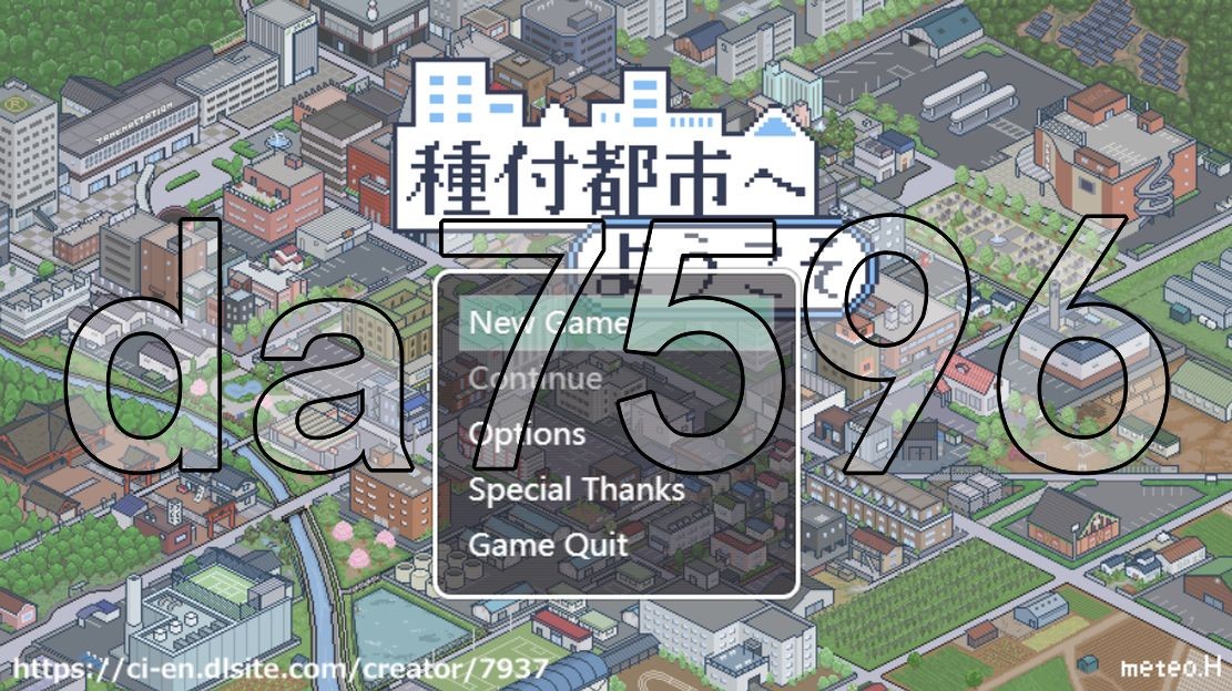 欢迎来到播种都市 種付都市へようこそ PC端 AI汉化更新版 预览图