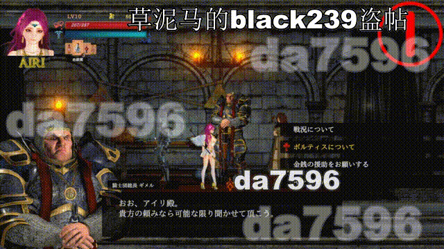 纯白女神与亡者之都2 Guilty HellⅡ Pt.41a 官方中文版 PC端 官中更新版 预览图