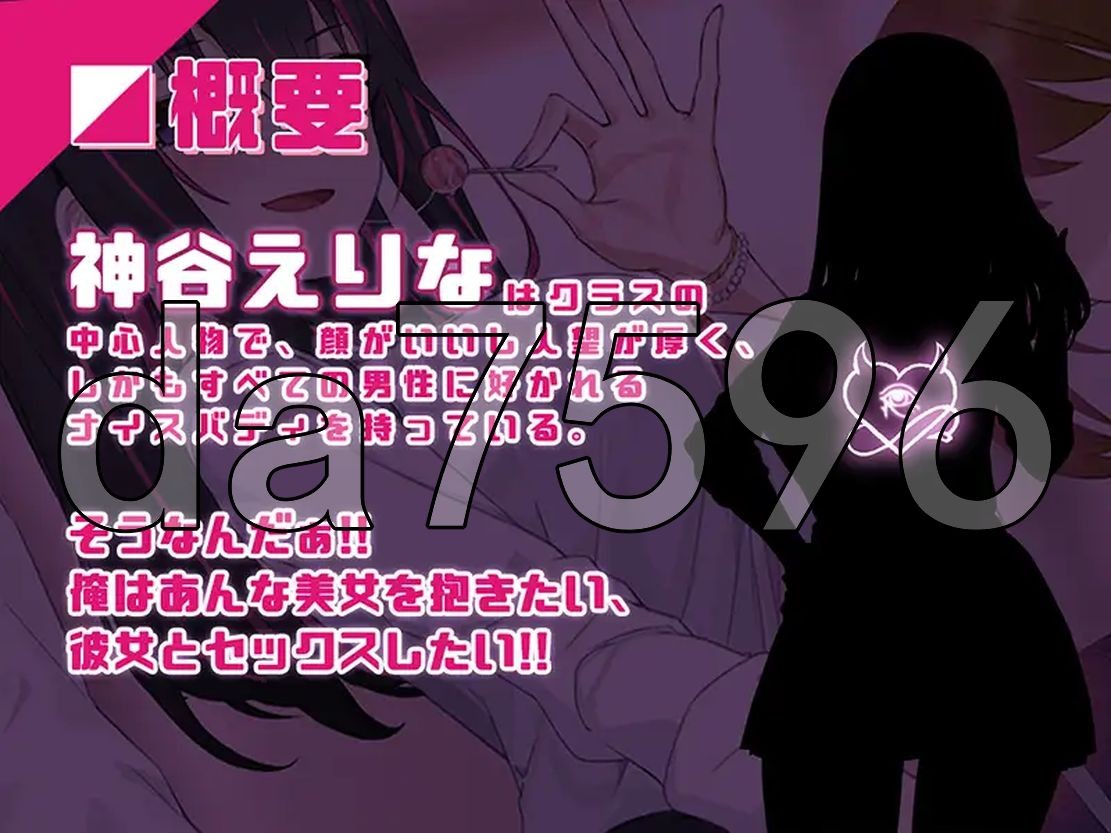 淫眠应用~在淫梦中成为我的女人!~ 淫眠アプリ~淫夢で俺の女になれ!~ PC端 官中更新版 预览图