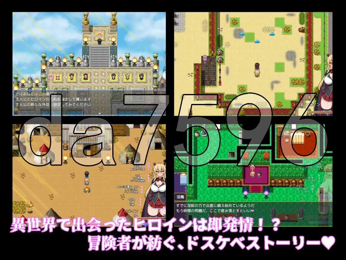地下城堕落记 ダンジョン堕落記 PC端 AI汉化更新版 预览图
