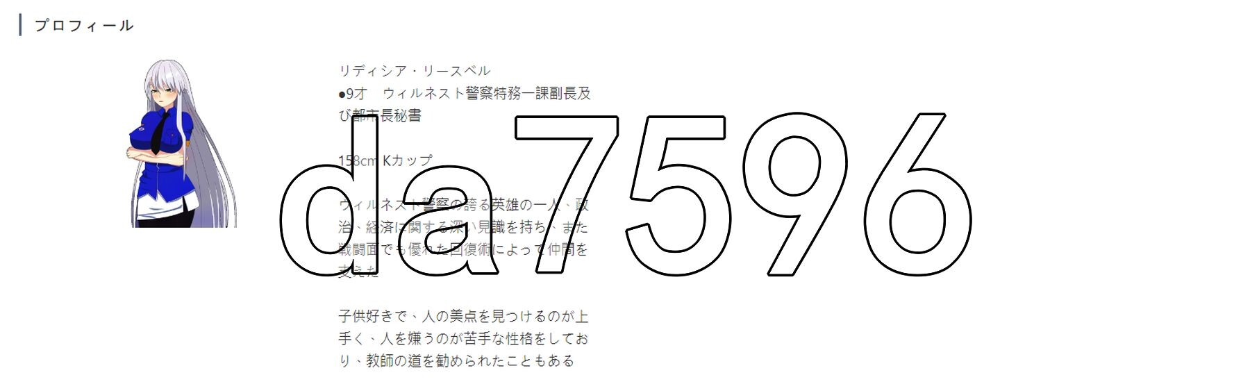 威尔内斯托物语 银发女警的NTR政活 ウィルネスト物語 銀髪婦警さんの情感波折政活 双端 汉化完整版 预览图