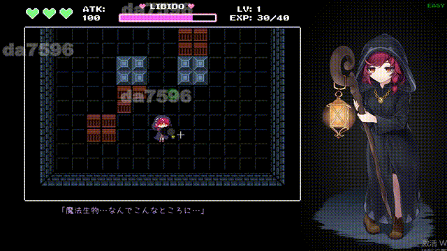 魔女与史莱姆的迷宫 -魔法使的悖论迷宫- 魔女とスライムの迷宮 -Magician's Demimonde- 生肉版 PC端 日文原更新版 预览图