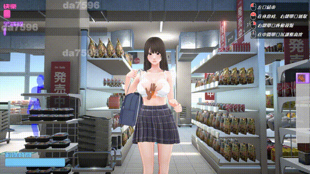 盗窃少女～触摸身体检查～ 万引き娘 ～おさわり身体検査～ AI汉化版 去码版 PC端 AI汉化版高清版 预览图