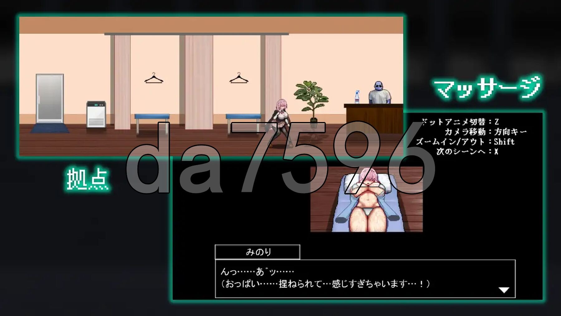 献祭竞技场 Arena of sacrifice 生肉版 PC端 日文原更新版 预览图