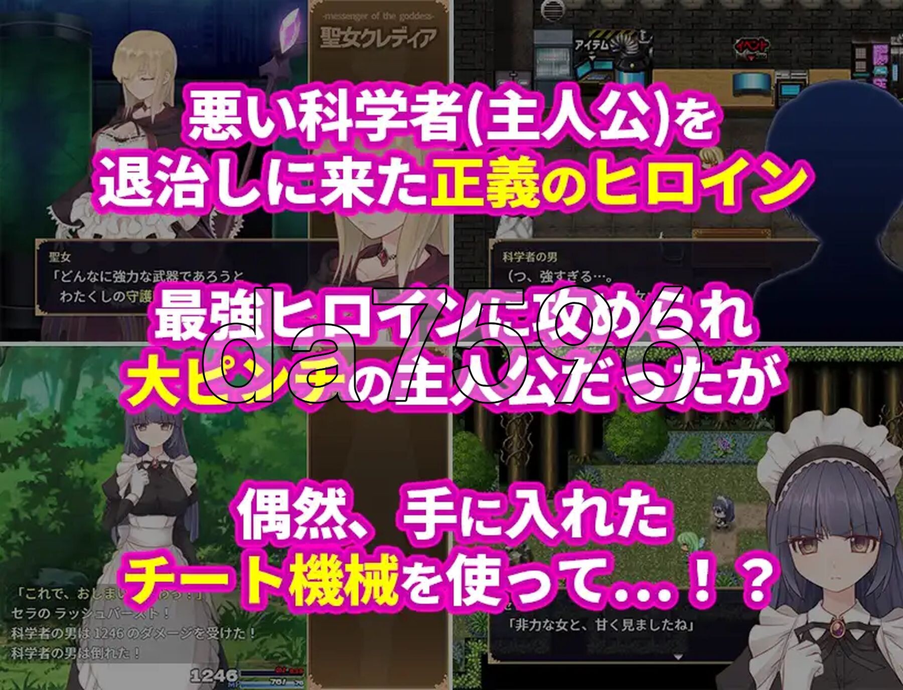 高贵纯洁的大小姐因人生改变而走向毁灭~最终沦为受控角色而结束人生～ 気高く清楚なお嬢さまは人生改変で破滅する ～最後はおまんこ箱化で人生終 PC端 汉化版 预览图