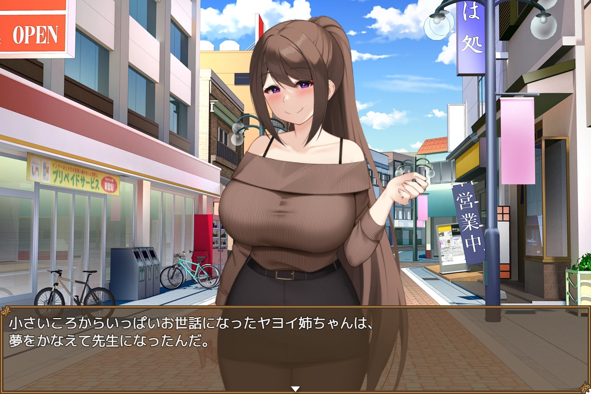 清纯女教师的本性～被奸诈正太养成堕落 清純女教師のメス本能～マセガキショタに堕とされて PC端 AI汉化更新版 预览图