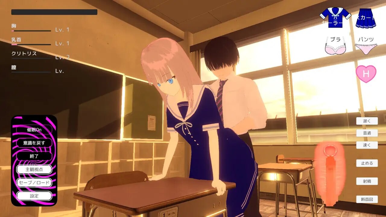 放学后 After School PC端 汉化版 预览图