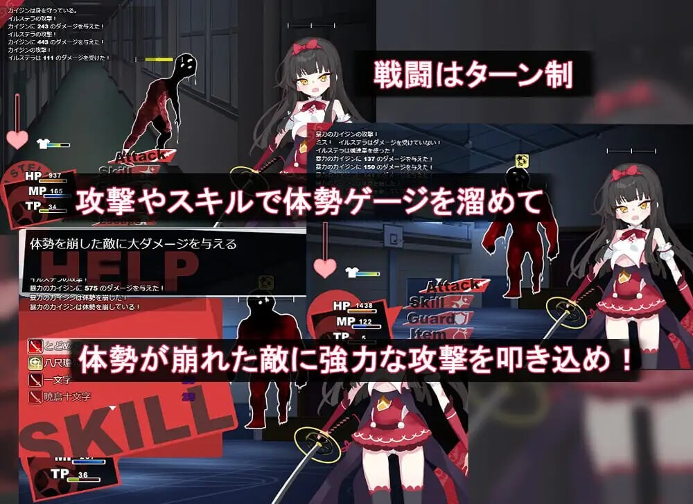 魔法少女伊尔斯特拉 PC端 汉化版 预览图