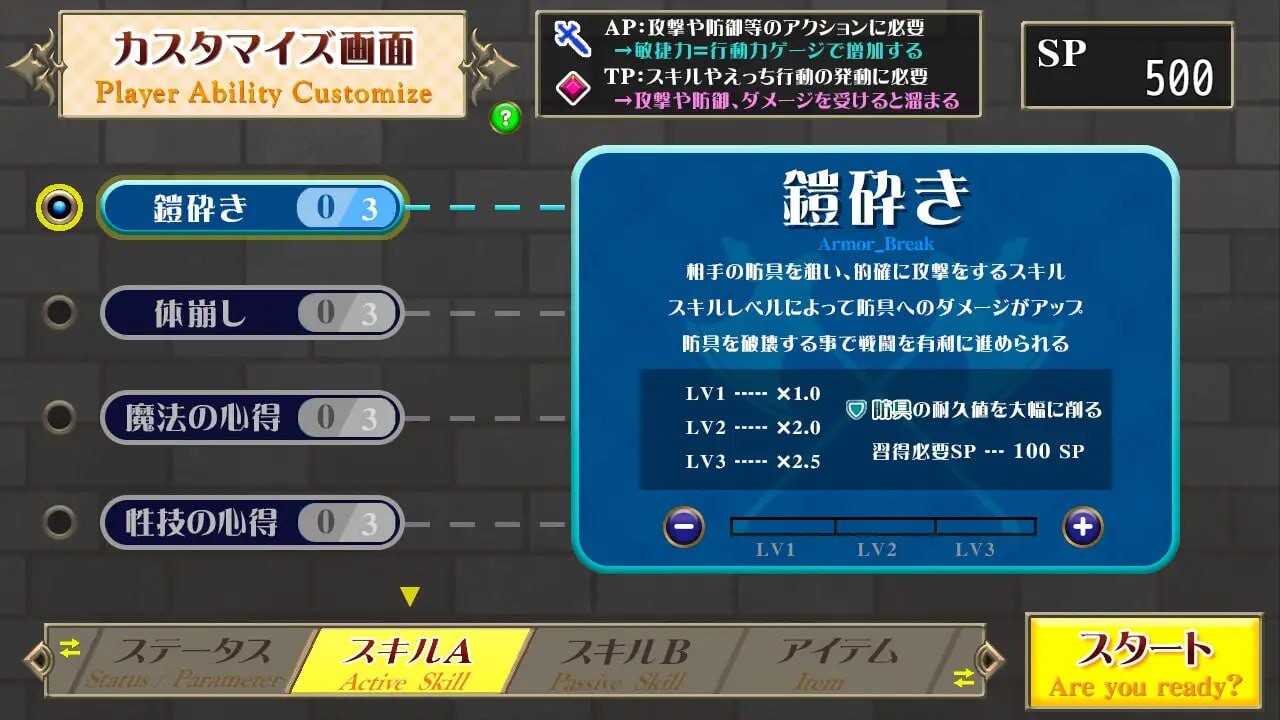 淫祭的斗技场 -黑暗精灵剑士米兰达-淫贄(いけにえ)の闘技場 -ダークエルフの剣士ミランダ-AI汉化 PC端 AI汉化更新版 预览图
