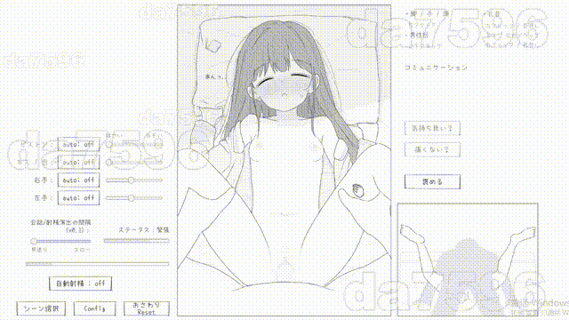 和爸爸性行为练习 性行為実習はお父さんと PC端 汉化版 预览图