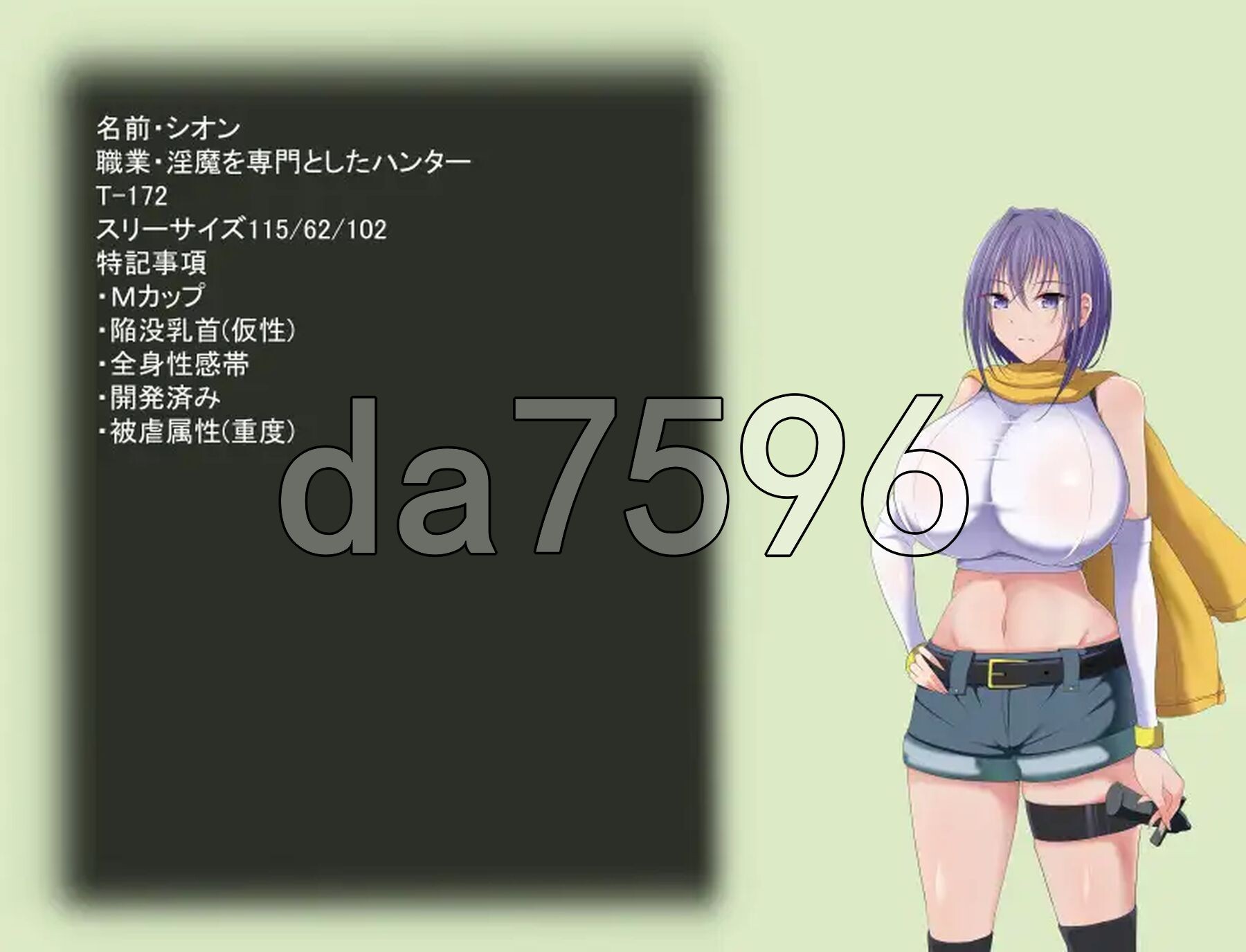丰满身形魅魔猎人紫苑 丰满身形魅魔ハンターシオン～魅魔の罠～ 内嵌AI汉化版 PC端 AI汉化更新版 预览图