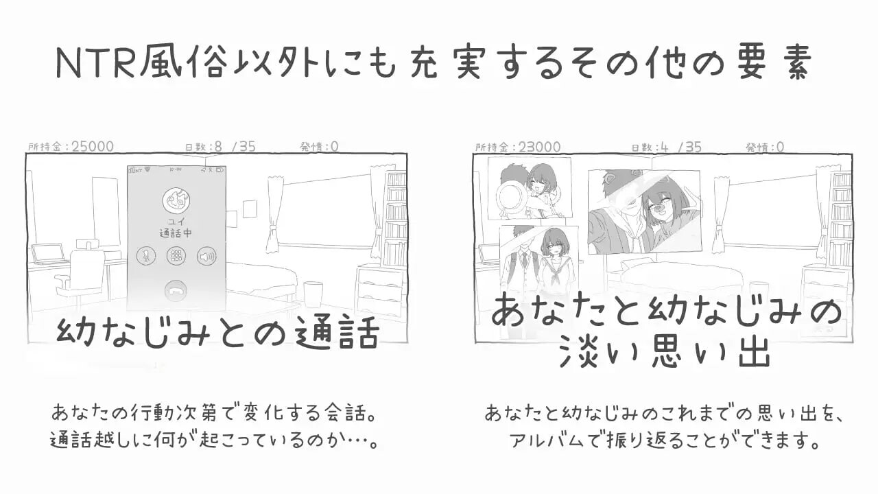 NTR风俗店 NTRフーゾク PC端 AI汉化更新版 预览图