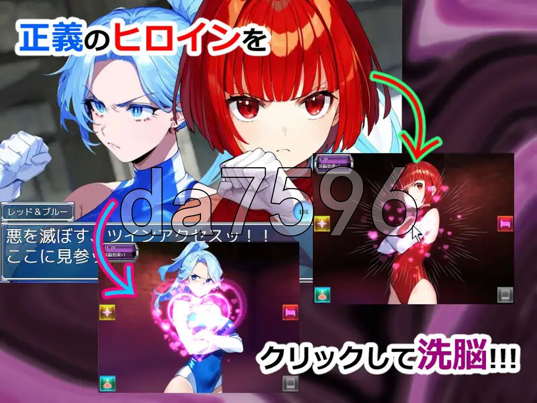 心理剧情双胞胎 押下心理剧情ツインアクセス 双端 AI汉化版 预览图
