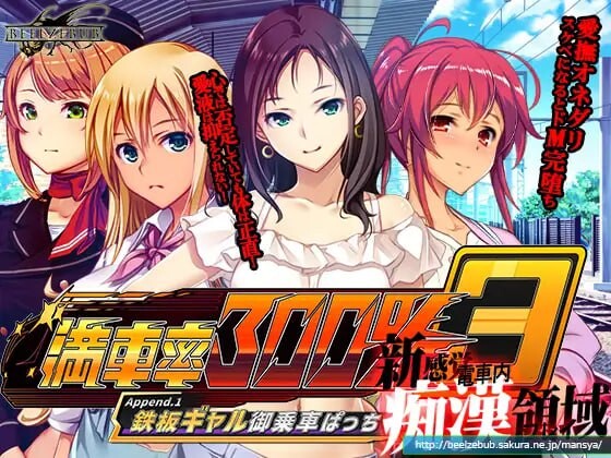 满车率300%≒ PC端 官中更新版 预览图
