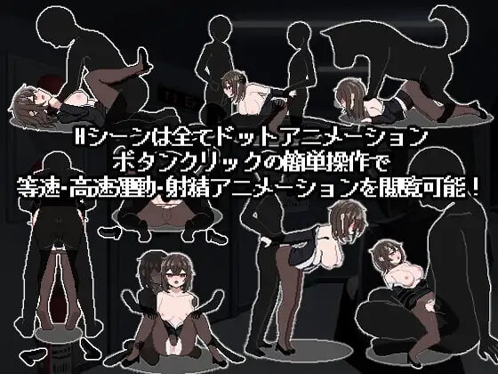 801号室 PC端 日文原版 预览图