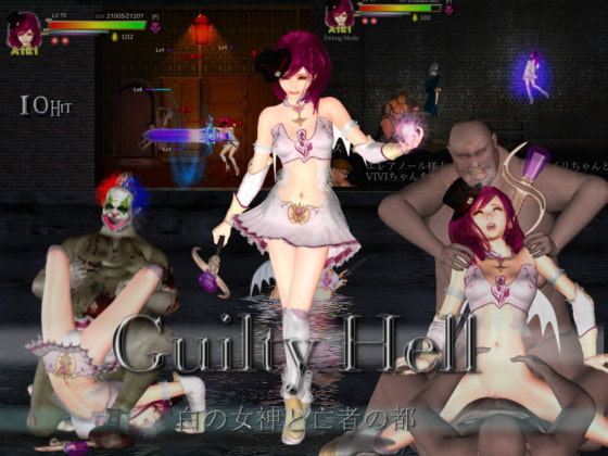 纯白女神与亡者之都2 Guilty Hell Ⅱ Part. 43a PC端 官中更新版 预览图