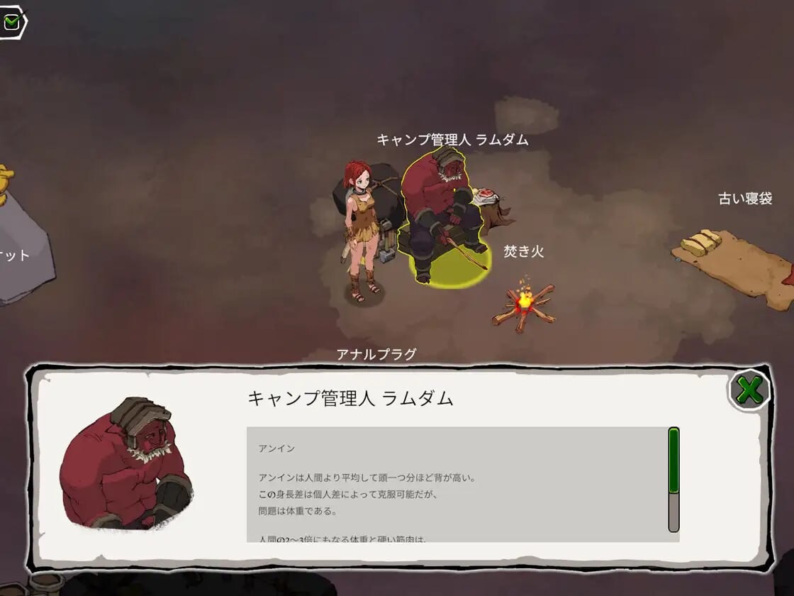 埃琳娜的故事 PC端 日文原版 预览图