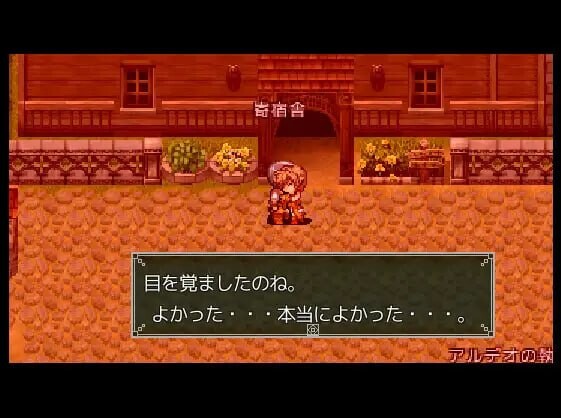 荨麻部族 Nettle Tribe PC端 汉化版 预览图