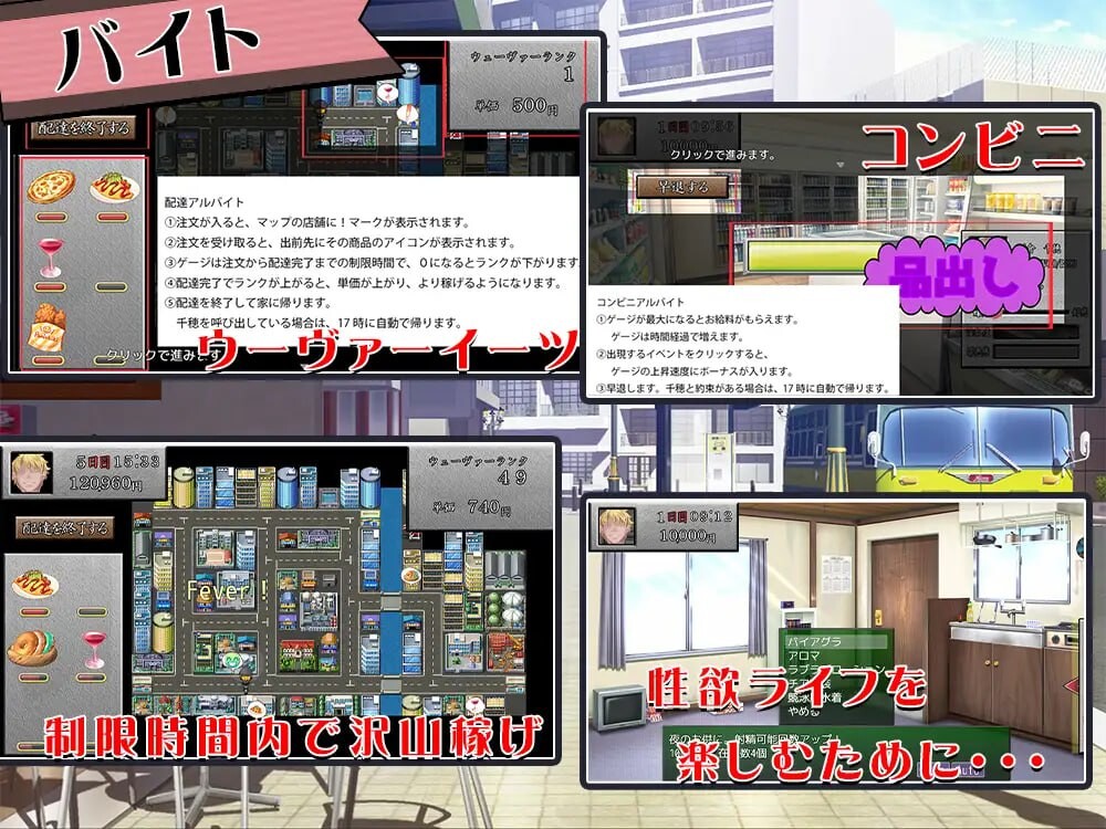 你的女朋友、对我很痴迷哦？お前の彼女、俺に夢中だよ PC端 AI汉化更新版 预览图
