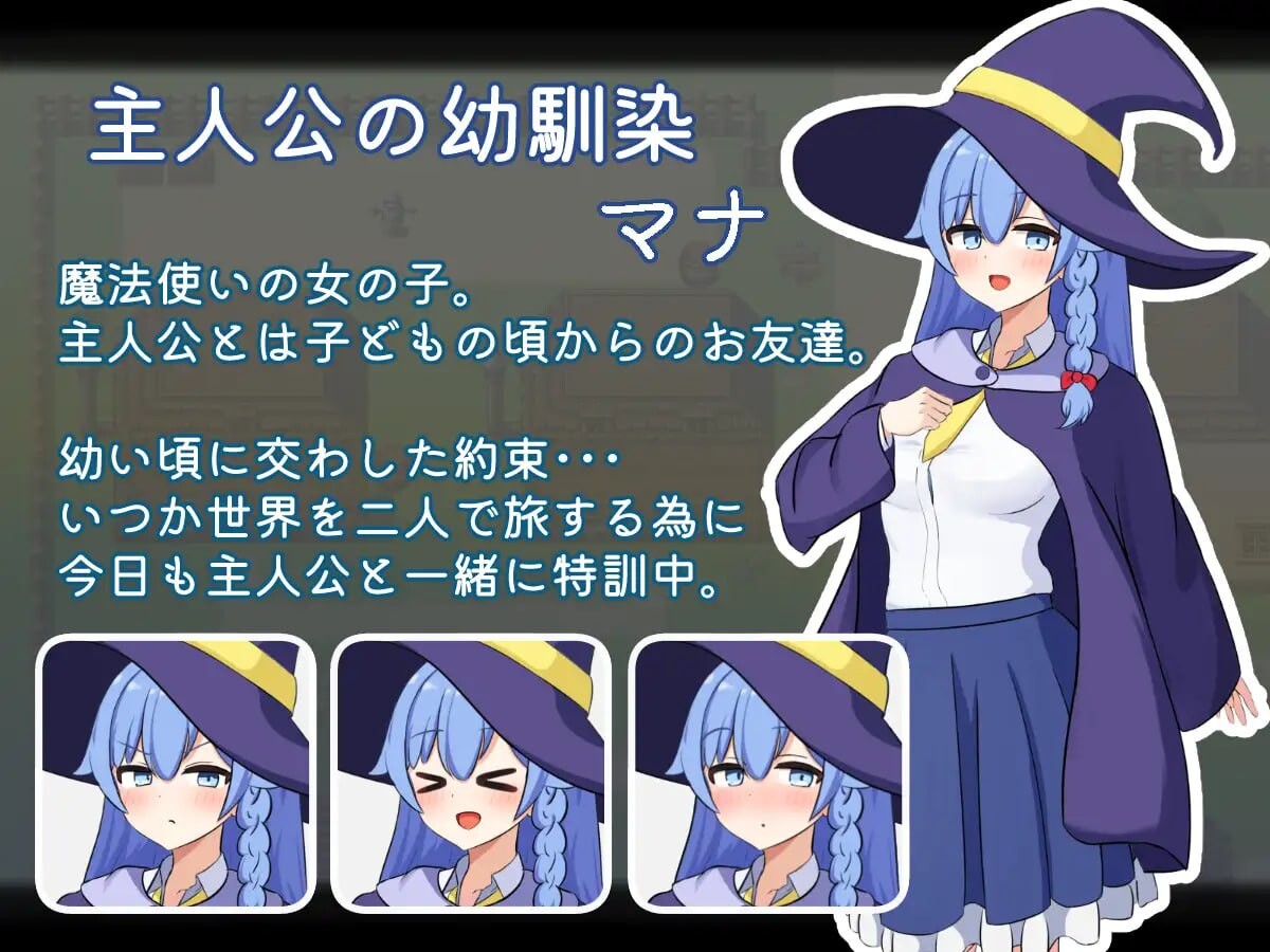 二人最初也是最后的冒险 二人の最初で 最後の冒険 PC端 汉化版 预览图