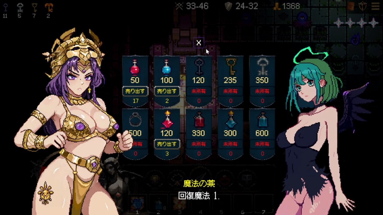 女神卷轴 - 最后的星光 女神の巻物 - 最後の星明かり Build.18783098 PC端 官中高清版 预览图