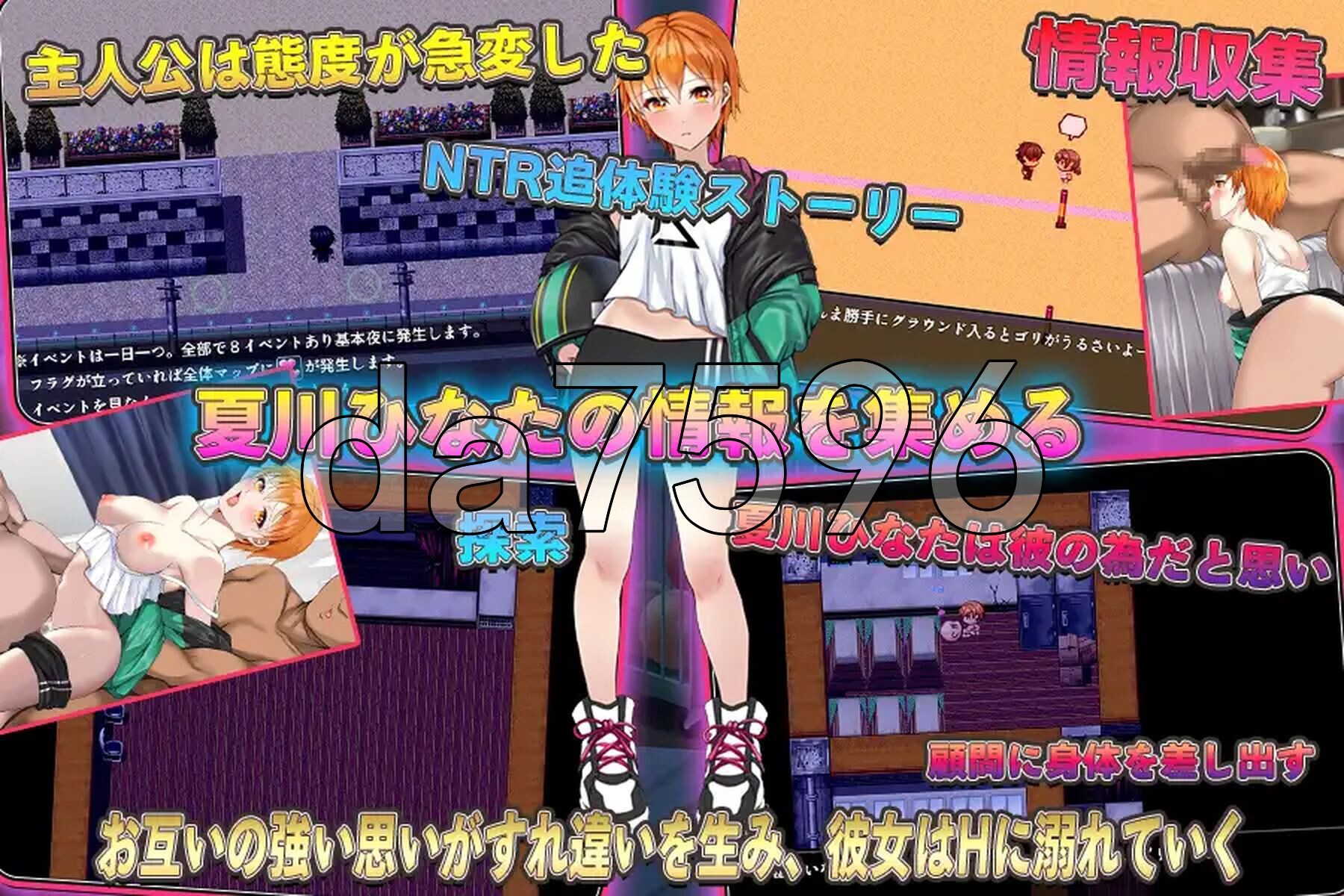 NTR青梅竹马日向 ～我所不知的与顾问老师的肉体关系～ NTR幼馴染ひなた ～俺が知らない顧問との性関係～ AI汉化版+自带全回想解放 PC端 AI汉化完整版 预览图
