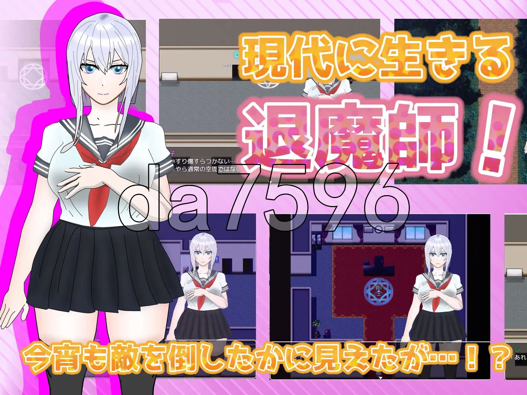 NTR不可避免！？不XX就无法离开的教室 寝取られ不可避!?xxしないと出られない教室 Ver1.11 双端 AI汉化版 预览图