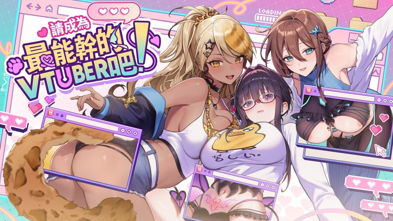 请成为最能干的VTuber吧！V-LOVER! Deluxe Edition Build.18967189 PC端 官中高清版 预览图