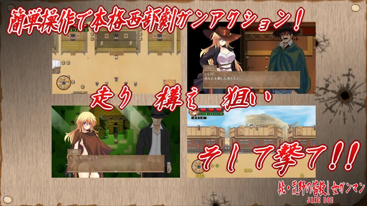 续荒野的绝命女枪手 続荒野の皆殺し女ガンマン PC端 汉化版 预览图