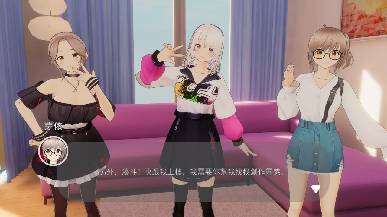 好色管家俏姐妹 欲情の執事と魅力的な姉妹 正式版 PC端 官中高清完整版 预览图