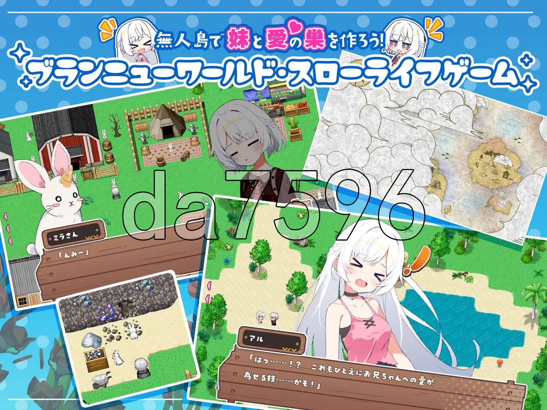姊妹指南针~与妹妹们在无人岛上的甜蜜慢生活~ シスターズコンパス～妹たちと無人島でラブラブスローライフ～ AI汉化版 1.60 PC端 AI汉化更新版 预览图
