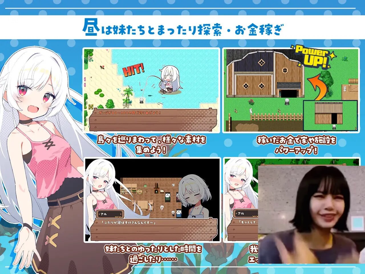 姊妹指南针~与妹妹们在无人岛上的甜蜜慢生活~シスターズコンパス～妹たちと無人島でラブラブスローライフ～AI汉化 PC端 AI汉化更新版 预览图