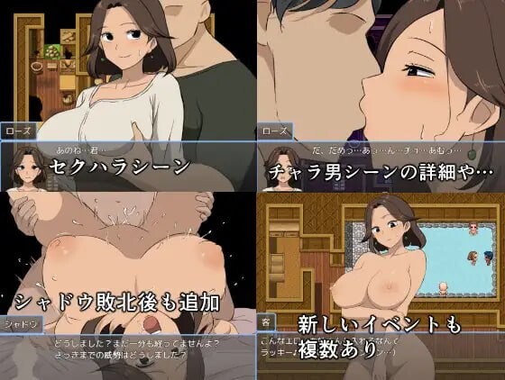 公主营救任务 玫瑰篇 お姫様救出クエスト ローズ編 PC端 AI汉化更新版 预览图