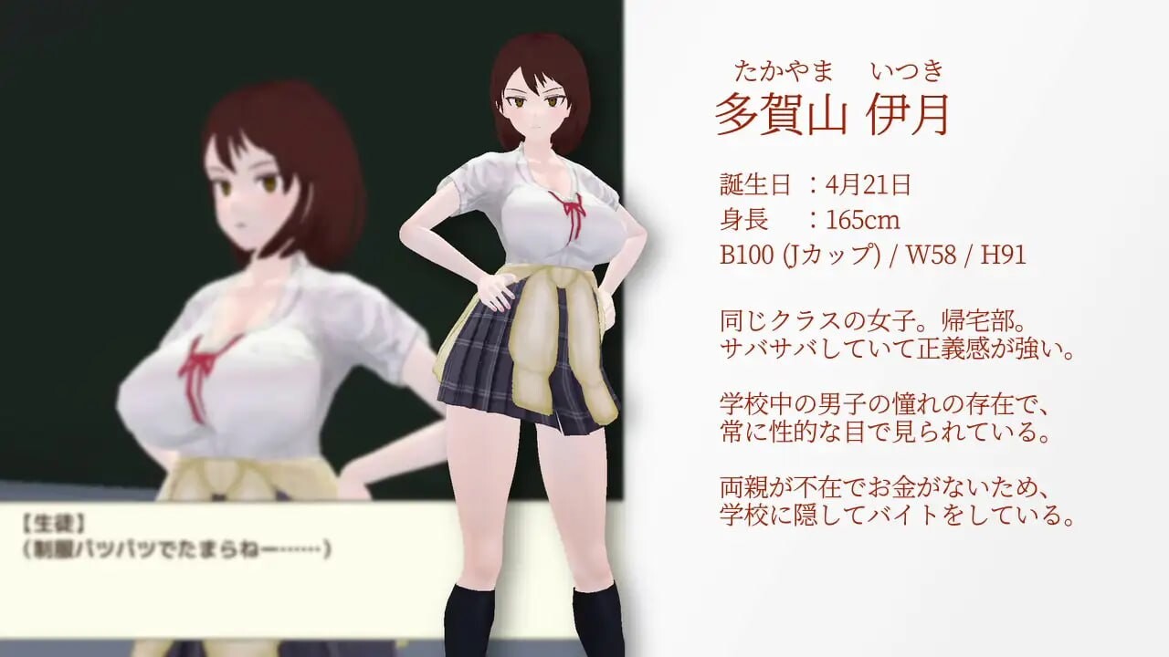 与夕阳一同坠落的你。夕日と共に堕ちる君。AI汉化 PC端 AI汉化更新版 预览图